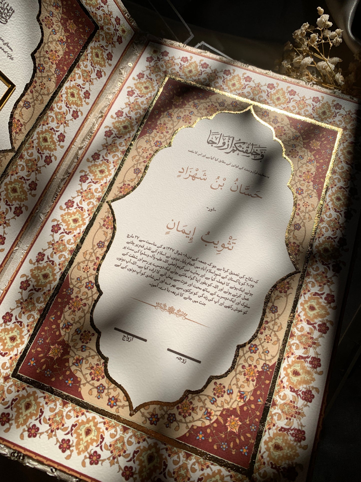 Acrylic box with embroidered nikkah booklet