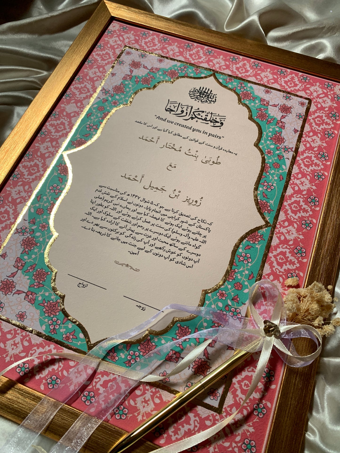 Royal Arch Nikkahnama