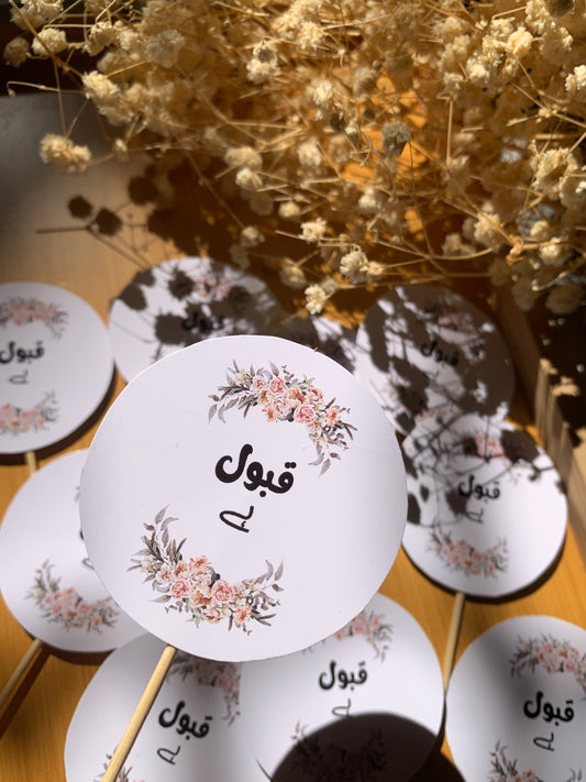 Nikkah mithai toppers