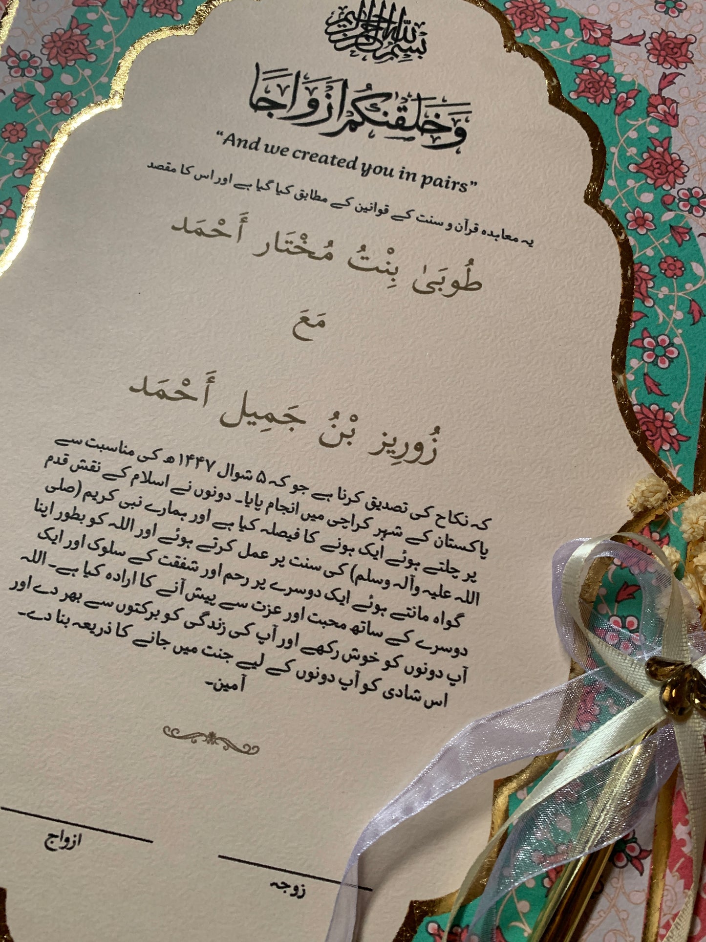 Royal Arch Nikkahnama